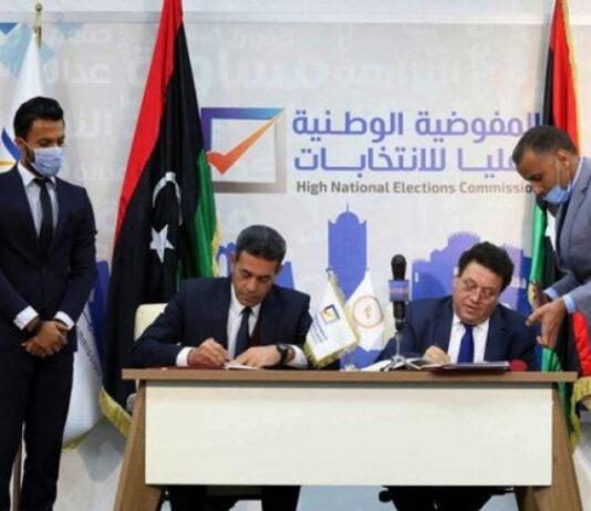 مفوضية الانتخابات الليبية