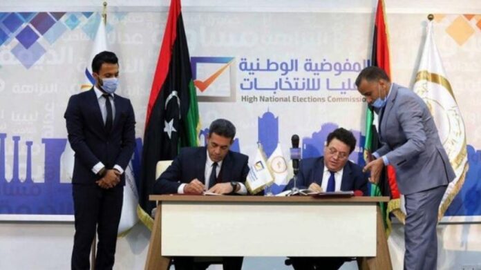 مفوضية الانتخابات الليبية