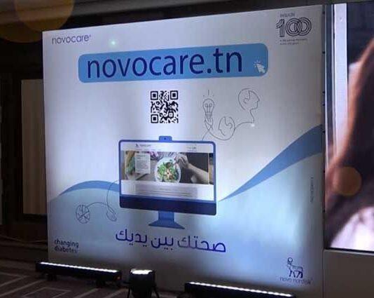 Lancement de Novocare.tn