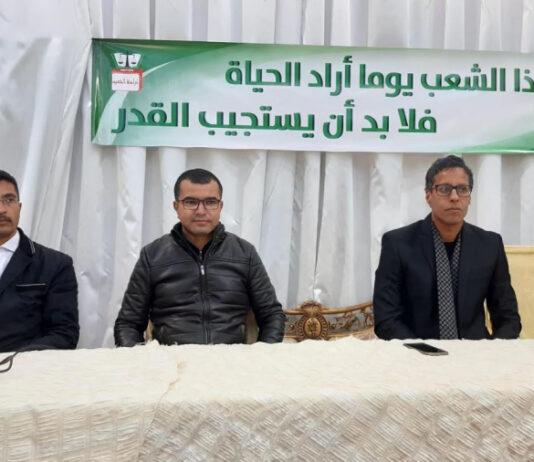 حزب إرادة الشعب