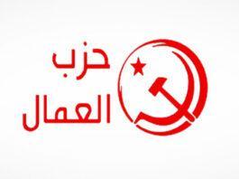 حزب العمال