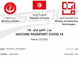 الاتحاد العام لطلبة تونس