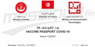 الاتحاد العام لطلبة تونس