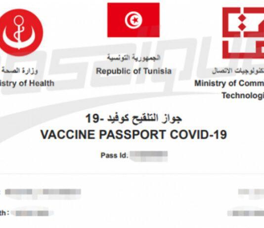 الاتحاد العام لطلبة تونس