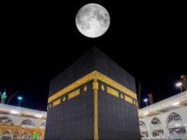 الثالث والأخير لهذا العام