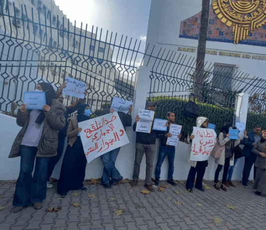 طلبة وأساتذة