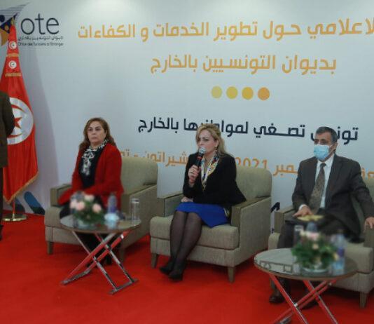 ديوان التونسيين