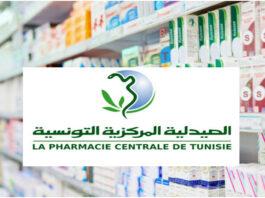 اليرماني و الصيدلية المركزية التونسية