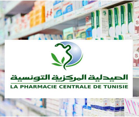 اليرماني و الصيدلية المركزية التونسية