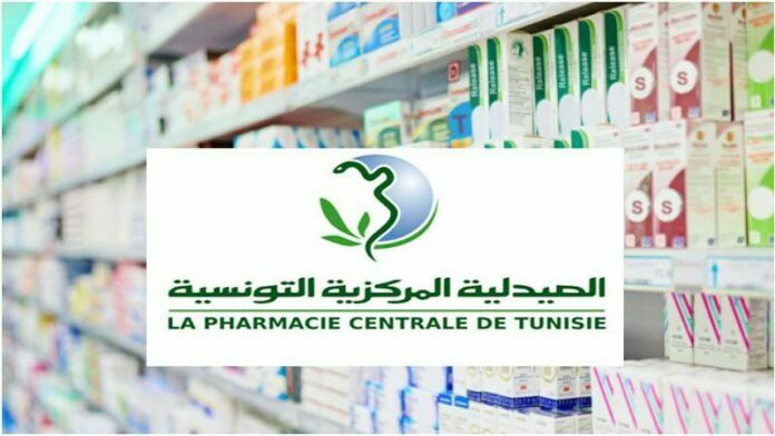 اليرماني و الصيدلية المركزية التونسية
