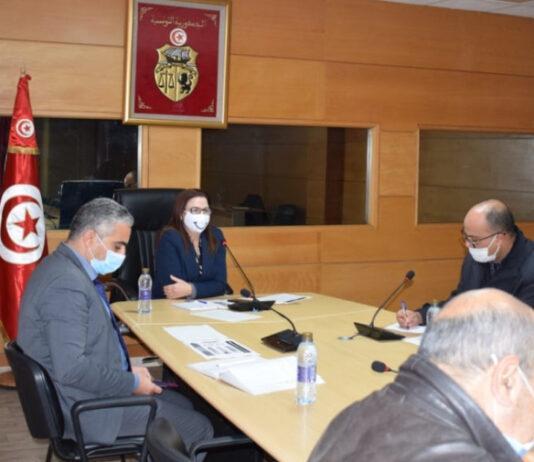 وزارة التجارة