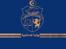 Le ministère de l’Intérieur