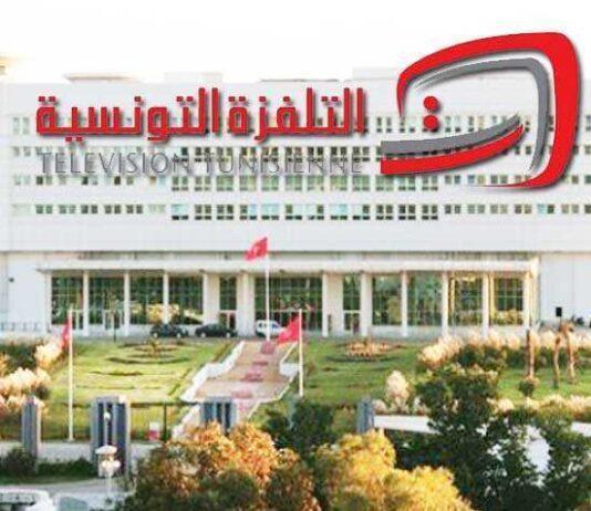 التلفزيون الوطني