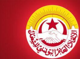 قطاع الفلاحة