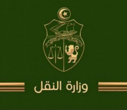 مهلة بـ15 يوما لحل