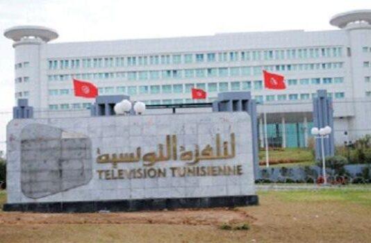 التلفزة الوطنية