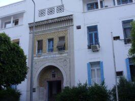 Le ministre de l'Éducation tunis