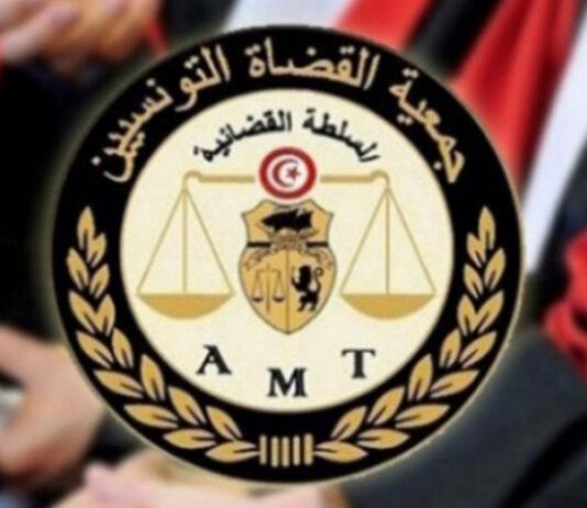 جمعية القضاة التونسيين
