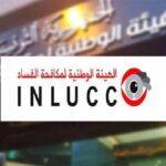 Les agents de l’Inlucc