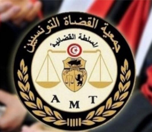 جمعيّة القضاة