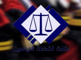 نقابة القضاة