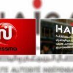 Nessma TV