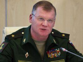 وزارة الدفاع الروسية