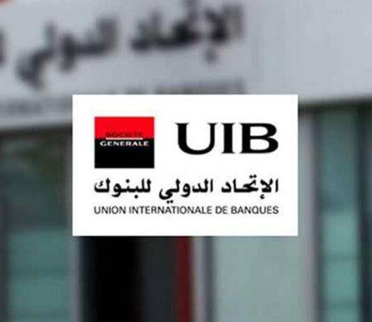 UIB