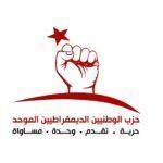 Al-Watan