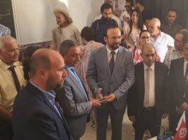 Tunisie Telecom