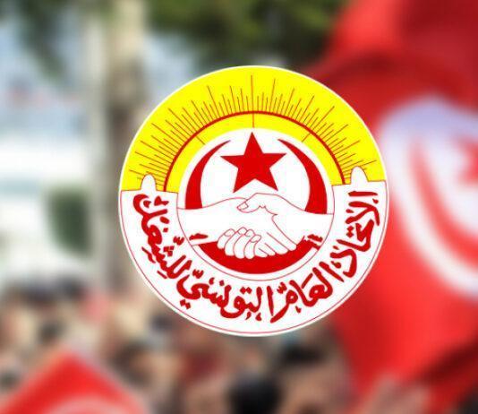 دعا اليه اتحاد الشغل