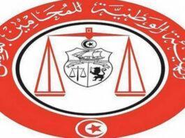 فرع المحامين بتونس