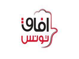 Afek Tounes