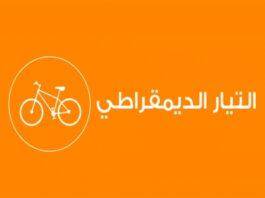 Attayar inquiet pour le caractère