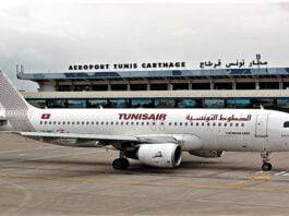 Tunisair annonce des retards