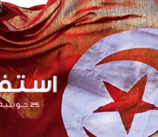 بوعسكر