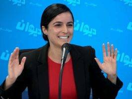 Olfa Hamdi