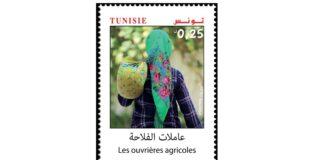 Timbres postaux