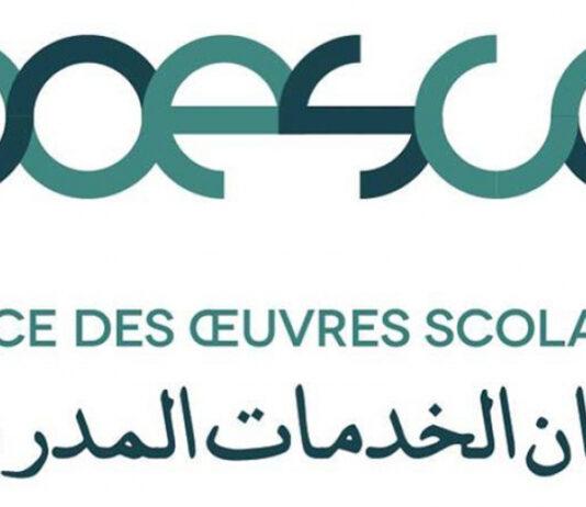 سيدي بوزيد