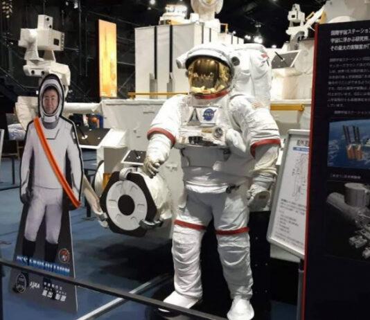 وكالة JAXA