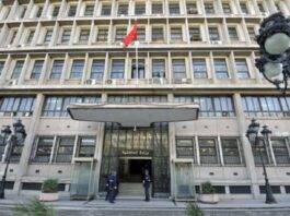 Le ministère de l’Intérieur