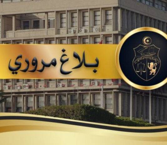 إجراءات مرورية خاصة