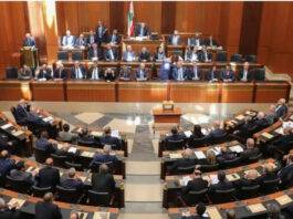 برلمان لبنان