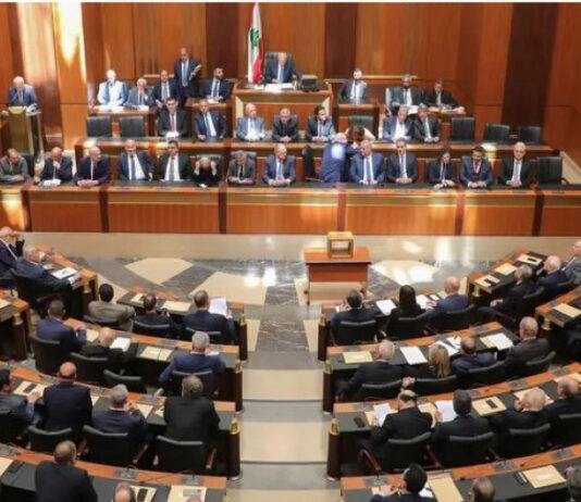 برلمان لبنان