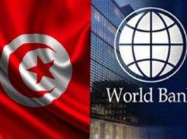 Banque mondiale