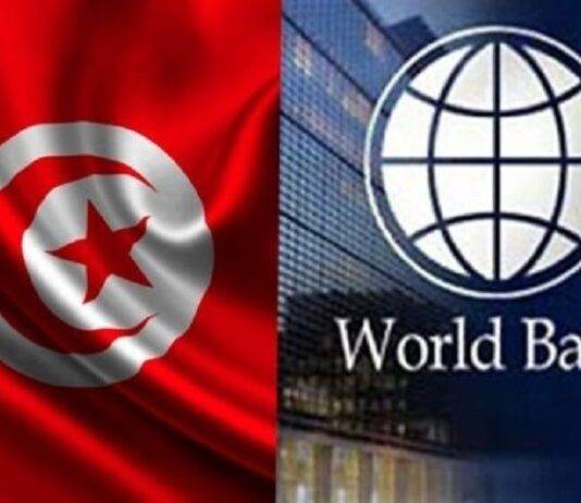 Banque mondiale