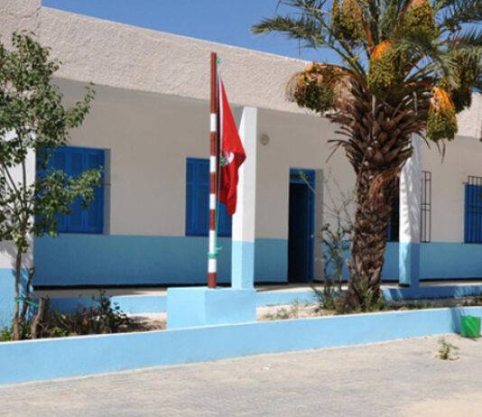 جامعة التعليم الأساسي