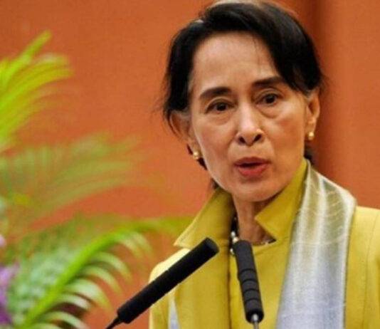 محكمة في ميانمار