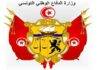 Kasserine