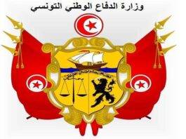 Kasserine